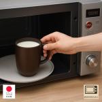 JapanBargain Japanese Plastic Mug 12oz BPA-Free Non-Toxic Unbreakable Camping Coffee Tea Milk Juice Water Mug Made in Japan Dishwasher & Microwave Safe, Chocolate Brown