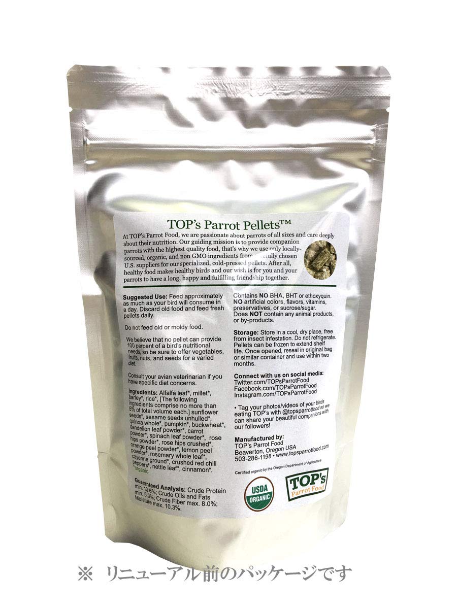 USDA Organic TOP's Parrot Food Pellets - 12oz