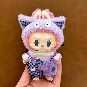 Labubu Plush Doll Fashion Clothing Set for Girls