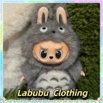 Adorable Plush Totoro Clothes for Labubu Doll