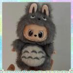 Adorable Plush Totoro Clothes for Labubu Doll
