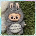 Adorable Plush Totoro Clothes for Labubu Doll