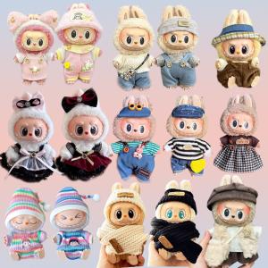 Labubu Doll Clothes - Fashionable & Cute Accessories