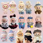 Labubu Doll Clothes - Fashionable & Cute Accessories