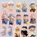 Labubu Doll Clothes - Fashionable & Cute Accessories