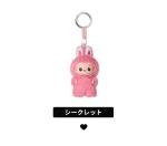 Monster Love Plush Keychain Pendant by Pop Mart