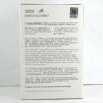 Labubu Energy Hope Monster Plush Doll Toy