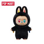Pop Mart Labubu 10th Anniversary Zimomo Mega Toy