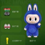 Labubu Monsters FIFA Catch the Win Vinyl Doll