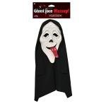 Scary Movie "Wassup" Mask Costume Accessory