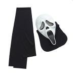Ghost Face Costume for Men - Fun World