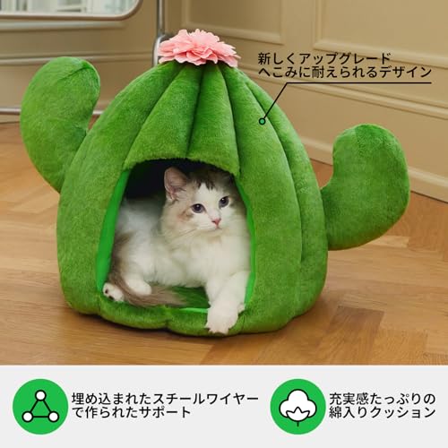 Cactus Cat House with Washable Cushion Pad