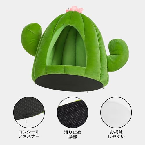 Cactus Cat House with Washable Cushion Pad