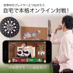 GRANBOARD Dash Green - Smart Electronic Dartboard