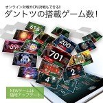 GRANBOARD Dash Green - Smart Electronic Dartboard