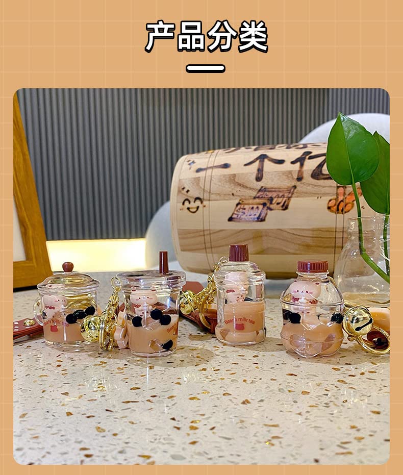 Kawaii Floating Milk Tea Bear Keychain Pendant