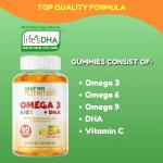 Vegan Omega 3 Gummies for Kids - 30 Servings