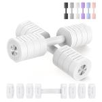 MERACH Adjustable Dumbbell Set - 2 Hand Weights