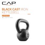 20-Pound Black Cast Iron Kettlebell by CAP Barbell