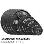 Olympic Weight Plates Set - 355lbs Total