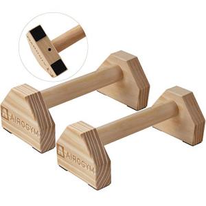 Wooden Push-Up Bars with Non-Slip Base - 2 PCS