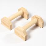 Wooden Push-Up Bars with Anti-Slip Handles