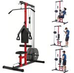 TROPOW Multi-Functional Lat Pulldown Machine