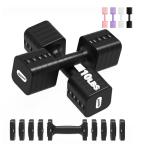Adjustable 20LB Dumbbell Set for Home Gym