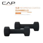 CAP Barbell 5 LB Neoprene Dumbbell Weights Pair