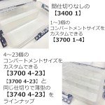 Plano 3440-10 Waterproof Stowaway (3400 Series)