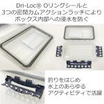 Plano 3741 Deep Waterproof Stowaway, Clear, 14" x 9" x 2.88"