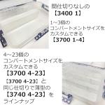 Plano 3741 Deep Waterproof Stowaway, Clear, 14" x 9" x 2.88"