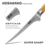 HOSHANHO 7" VG-10 Damascus Fillet Knife