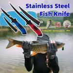 SYMI SMMR 2-Piece Fish Fillet Knife Set, 5-Inch and 7-Inch Stainless Steel Fillet Knives with Sharpener, Non-Slip Handles, Fish Cleaning Knives for Fishing, Camping, and Outdoor Cooking, Red & Blue