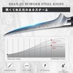 SHAN ZU Fillet Knife 7 Inch, Powder Steel Boning Knife High Carbon Japanese Filleting Knives, Ultra Sharp Deboning Knives for Meat Cutting with Ergonomic Pakkawood Handle