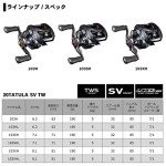 DAIWA Tatula SV TW 103H Casting Bait Reel