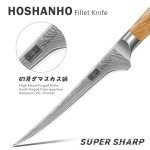 HOSHANHO 7" VG-10 Damascus Fillet Knife