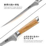 HOSHANHO 7" VG-10 Damascus Fillet Knife