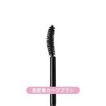 HEROINE MAKE by KISSME Volumizing Mascara Waterproof & Curvy Brush for Eye Makeup | Waterproof Mascara Volume & Length by Defining Fiber for Long-lasting Natural Eyelash Look, from Japan, Black, 1 EA