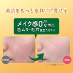 Club Suppin Translucent Pressed Powder Foundation + Overnight Skincare, Makeup Setting Powder & Matte Face Powder with Shea Butter, Amino Acids& Aloe Extract from Japanese Skincare Orange PLUSH