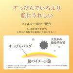 Club Suppin Translucent Pressed Powder Foundation + Overnight Skincare, Makeup Setting Powder & Matte Face Powder with Shea Butter, Amino Acids& Aloe Extract from Japanese Skincare Orange PLUSH