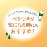 Club Suppin Translucent Pressed Powder Foundation + Overnight Skincare, Makeup Setting Powder & Matte Face Powder with Shea Butter, Amino Acids& Aloe Extract from Japanese Skincare Orange PLUSH