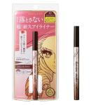 Heroine Make by KISSME Waterproof Eyeliner for Intense Color & Ultra-Fine 0.1mm Tip, Liquid Eyeliner Pen with Organic Beauty Serum, Cat Eye Liner for Long Lasting Eyelines, Natural Brown, 1 EA, PRIME