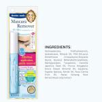 Heroine Make by KissMe Speedy Mascara Remover, Gentle Eye Makeup Remover for Waterproof Mascara, Fast-Acting & Non-Irritating Cleanser, Removes Stubborn Eye Makeup, 0.22 fl Oz