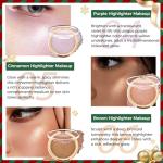 Baked Highlighter Powder Palette - Sheer Pearl Shimmer