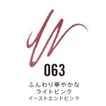 Rimmel Lasting Finish Exaggerate Automatic Lip Liner - Rich, Smooth Formula, Long Lasting - 63 Eastend Pink, .01oz