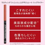 Rimmel Lasting Finish Exaggerate Automatic Lip Liner - Rich, Smooth Formula, Long Lasting - 63 Eastend Pink, .01oz