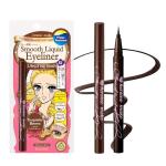 Heroine Make Smooth Liquid Eyeliner Super Keep, Smudge-Proof Liquid Eyeliner & Easy to wash off with warm water Doesn't Blur, Even After Tears, Bitter Brown