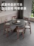 Italian luxury high-end solid wood rock panel dining table and chair combination, variable round table, extendable household