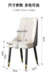 Home light luxury post-modern Nordic solid wood hotel dining table and chairs leisure simple leather back chair combination 6